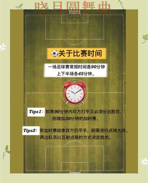 世界杯买球登录强队比赛如何合理分析，避坑思路分享