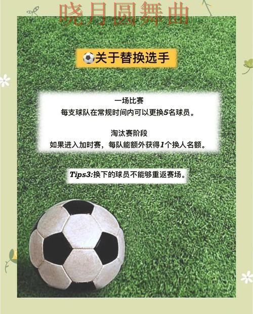 世界杯买球登录强队比赛如何合理分析，避坑思路分享