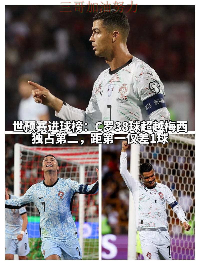 世界杯买球实测对比实录：哪个好真实情况曝光（世界杯直播）
