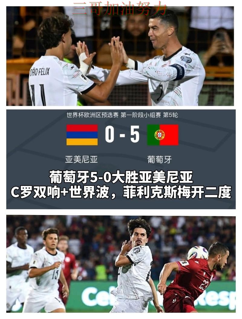 世界杯买球实测对比实录：哪个好真实情况曝光（世界杯直播）
